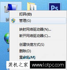 打开U盘提示无法访问,由于I O设备错误,无法运行此项请求解决方法  第1张