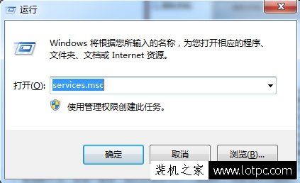 Win7系统操作中心打不开怎么办？电脑中操作中心无法打开解决方法  第1张