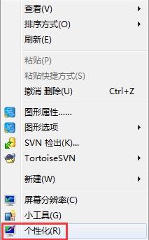 CRT显示器总是闪屏怎么办？Win7系统下CRT显示器闪屏解决方法  第1张