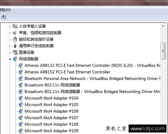 Win7系统访问共享文件夹提示错误代码“0x800704cf”解决方法  第3张