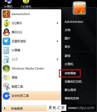 Win7电脑声音有杂音怎么办？Win7电脑音响有杂音解决方法  第1张
