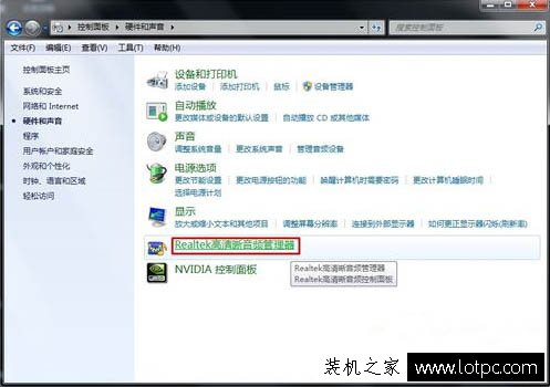 Win7电脑声音有杂音怎么办？Win7电脑音响有杂音解决方法  第3张