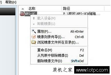 怎么打开MDF文件？mdf文件用什么打开？mdf文件打开方法  第1张