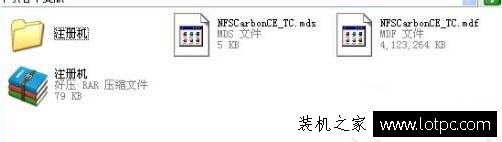 怎么打开MDF文件？mdf文件用什么打开？mdf文件打开方法  第2张