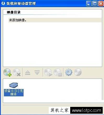 怎么打开MDF文件？mdf文件用什么打开？mdf文件打开方法  第3张