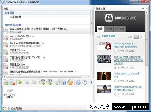 怎么打开MDF文件？mdf文件用什么打开？mdf文件打开方法  第5张