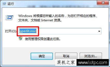 Win7系统如何取消智能卡服务？Win7电脑关闭智能卡服务的方法  第1张