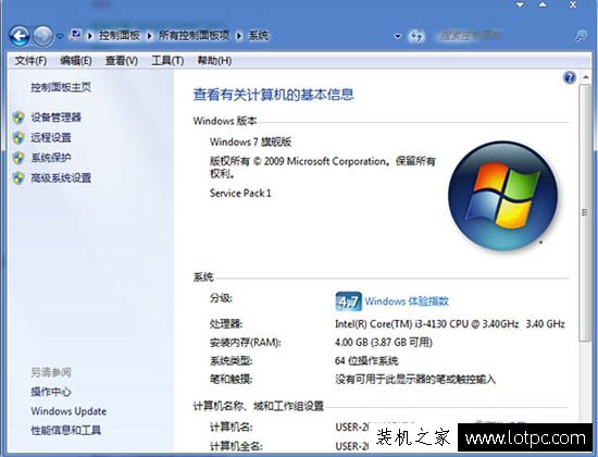 Win7系统下如何开启DMA传输模式？Win7系统开启DMA模式的方法  第1张