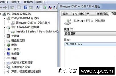 Win7系统下如何开启DMA传输模式？Win7系统开启DMA模式的方法  第2张