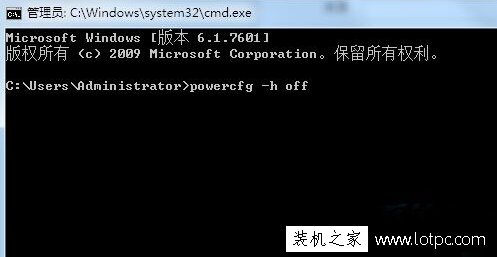 Win7系统中找不到“允许混合睡眠”的解决方法  第2张