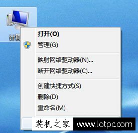 USB设备识别速度慢怎么办？Win7连接USB设备识别速度慢的解决方法  第1张