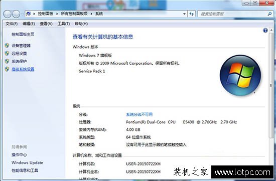 USB设备识别速度慢怎么办？Win7连接USB设备识别速度慢的解决方法  第2张