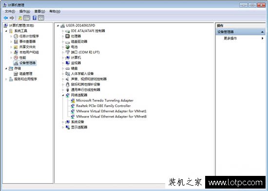 Win7系统设备管理器在哪 Win7系统如何打开设备管理器的方法  第2张