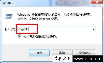 Win7系统打开软件反应慢怎么办 Win7电脑打开软件反应慢解决方法  第1张