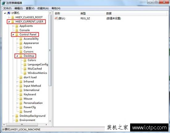 Win7系统打开软件反应慢怎么办 Win7电脑打开软件反应慢解决方法  第2张