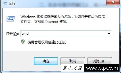 Win7系统本地连接无法禁用怎么解决？本地连接不能禁用的解决方法  第1张