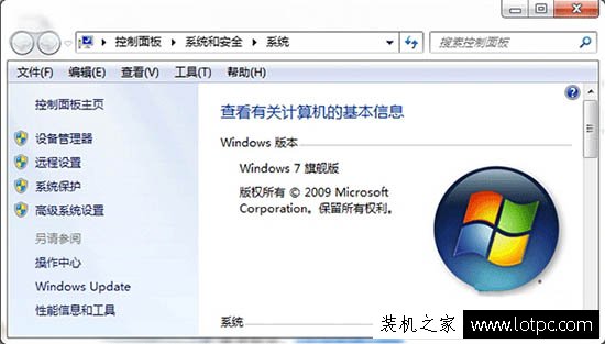 Win7更新显卡驱动之后最佳分辨率选项消失的解决方法  第1张