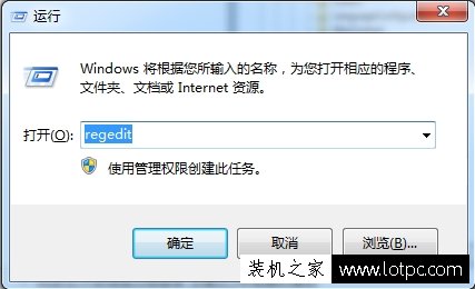 Win7电脑关机无反应怎么办 电脑点击关机没有反应的解决方法  第1张