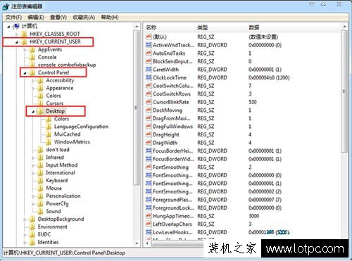 Win7电脑关机无反应怎么办 电脑点击关机没有反应的解决方法  第2张