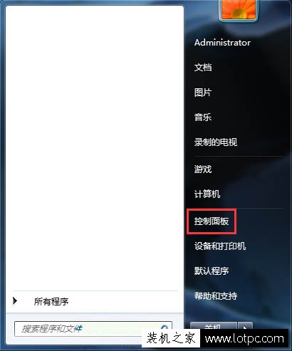 Win7系统网页如何禁止开启摄像头和麦克风的方法  第1张