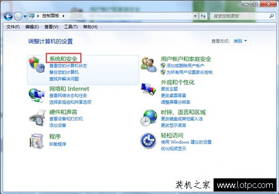 Win7系统更新失败,错误代码是80070003错误怎么解决？  第1张
