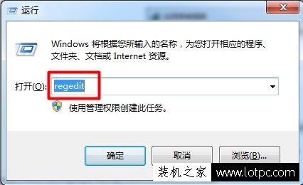 Win7系统打开文件提示“引用了一个不可用的位置”的解决方法  第1张