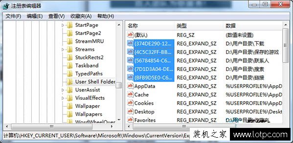 Win7系统打开文件提示“引用了一个不可用的位置”的解决方法  第3张