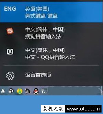 Win10系统自带输入法怎么卸载 Win10系统卸载微软自带输入法的方法  第6张