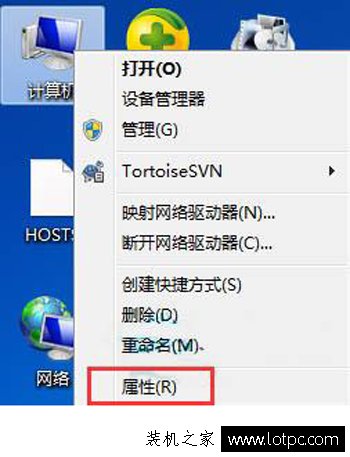 Win7系统如何设置最佳性能模式 Win7系统设置最佳性能模式方法  第1张