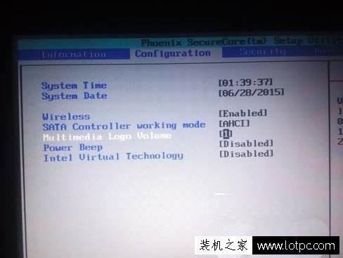 联想电脑如何禁止开机声音 联想笔记本电脑禁止开机声音方法  第2张