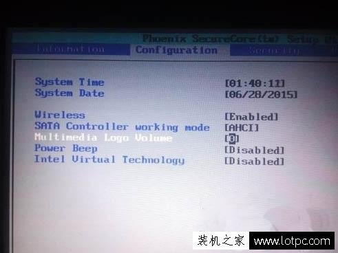 联想电脑如何禁止开机声音 联想笔记本电脑禁止开机声音方法  第3张