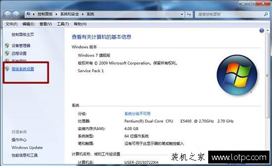 Win7系统关机自动重启怎么办？Win7电脑关机之后自动重启解决方法  第1张