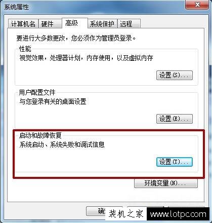 Win7系统关机自动重启怎么办？Win7电脑关机之后自动重启解决方法  第2张