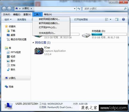 Win7系统如何隐藏菜单栏 Win7系统隐藏菜单栏的方法  第1张