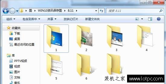 Win7系统如何隐藏菜单栏 Win7系统隐藏菜单栏的方法  第3张