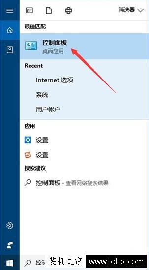 Win10系统玩吃鸡提示游戏缺少msvcp140.dll的解决方法  第2张