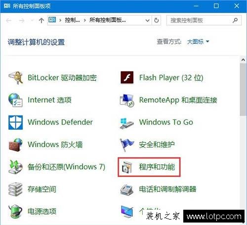 Win10系统玩吃鸡提示游戏缺少msvcp140.dll的解决方法  第3张