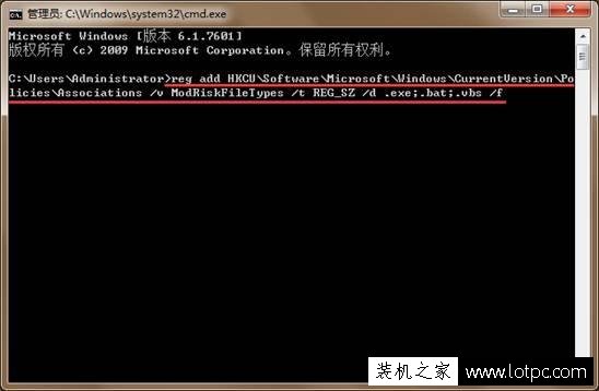 Win7系统弹出安全警告怎么关闭？打开软件弹出的安全警告窗口的方法  第2张
