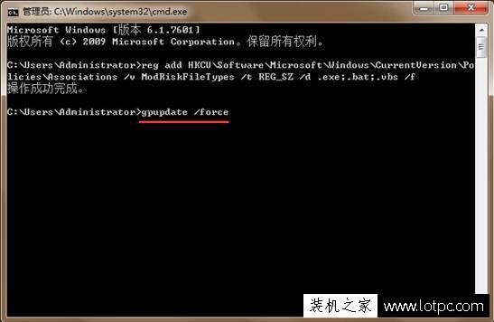 Win7系统弹出安全警告怎么关闭？打开软件弹出的安全警告窗口的方法  第3张