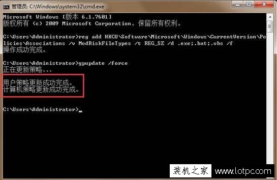 Win7系统弹出安全警告怎么关闭？打开软件弹出的安全警告窗口的方法  第4张