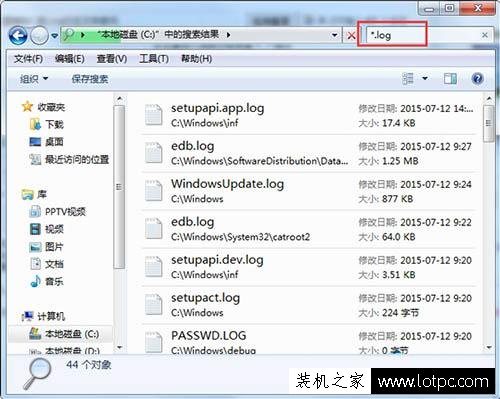 Windows升级日志文件可以删除吗？Win7系统删除log日志文件的方法  第1张