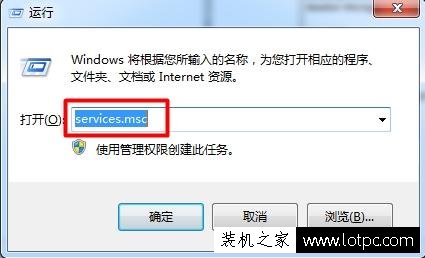 Win7系统怎么开启aero效果 Win7电脑开启aero特效的方法  第1张