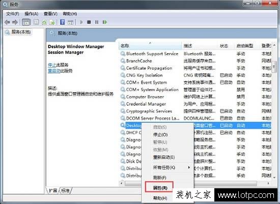 Win7系统怎么开启aero效果 Win7电脑开启aero特效的方法  第2张