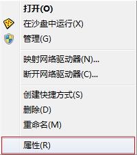 Win7系统怎么开启aero效果 Win7电脑开启aero特效的方法  第7张