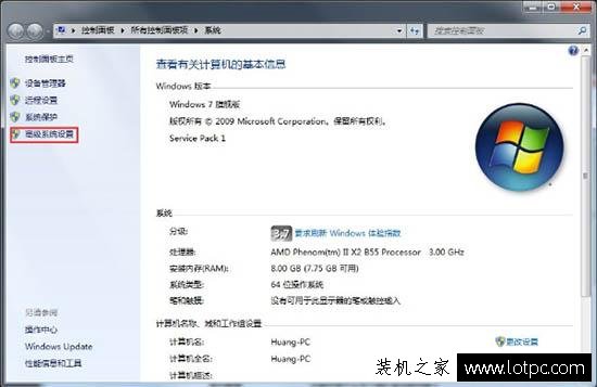 Win7系统怎么开启aero效果 Win7电脑开启aero特效的方法  第8张