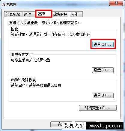 Win7系统怎么开启aero效果 Win7电脑开启aero特效的方法  第9张