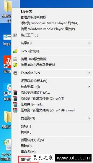 Win7系统如何关闭文件共享 Win7系统关闭文件共享的方法  第1张