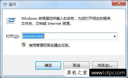 插入U盘时Win7总提示“要扫描并修复可移动磁盘吗”的解决办法  第1张