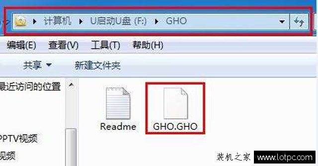 什么是WIM文件？什么是GHO文件？WIM与GHO镜像的区别是什么？  第2张