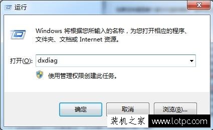 怎么看主板bios版本号？Win7系统查看主板bios版本的方法  第1张